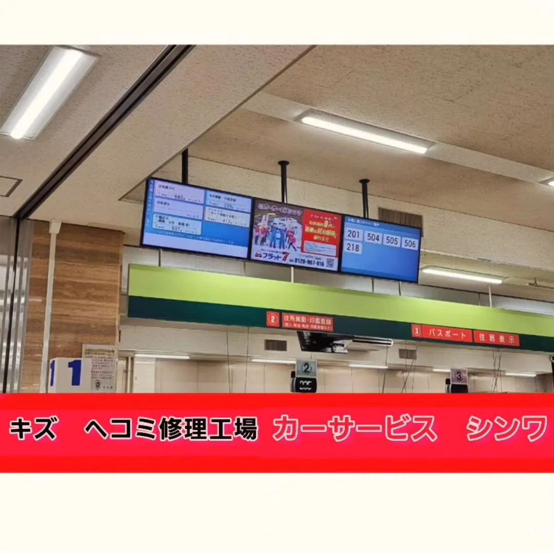 新車カーリース、キズ修理、事故修理は泉州　南大阪　泉佐野のカ...