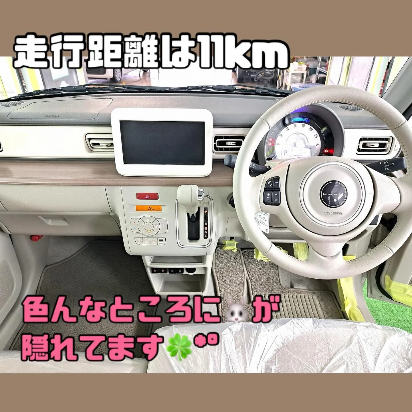 スズキアルトラパン未使用車🐰すぐ乗れます❣️カーリース泉佐野...