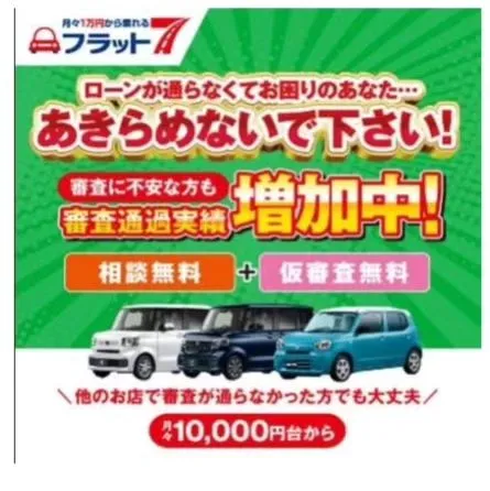 新車カーリースや保険修理はカーサービスシンワ泉佐野にお任せ下...