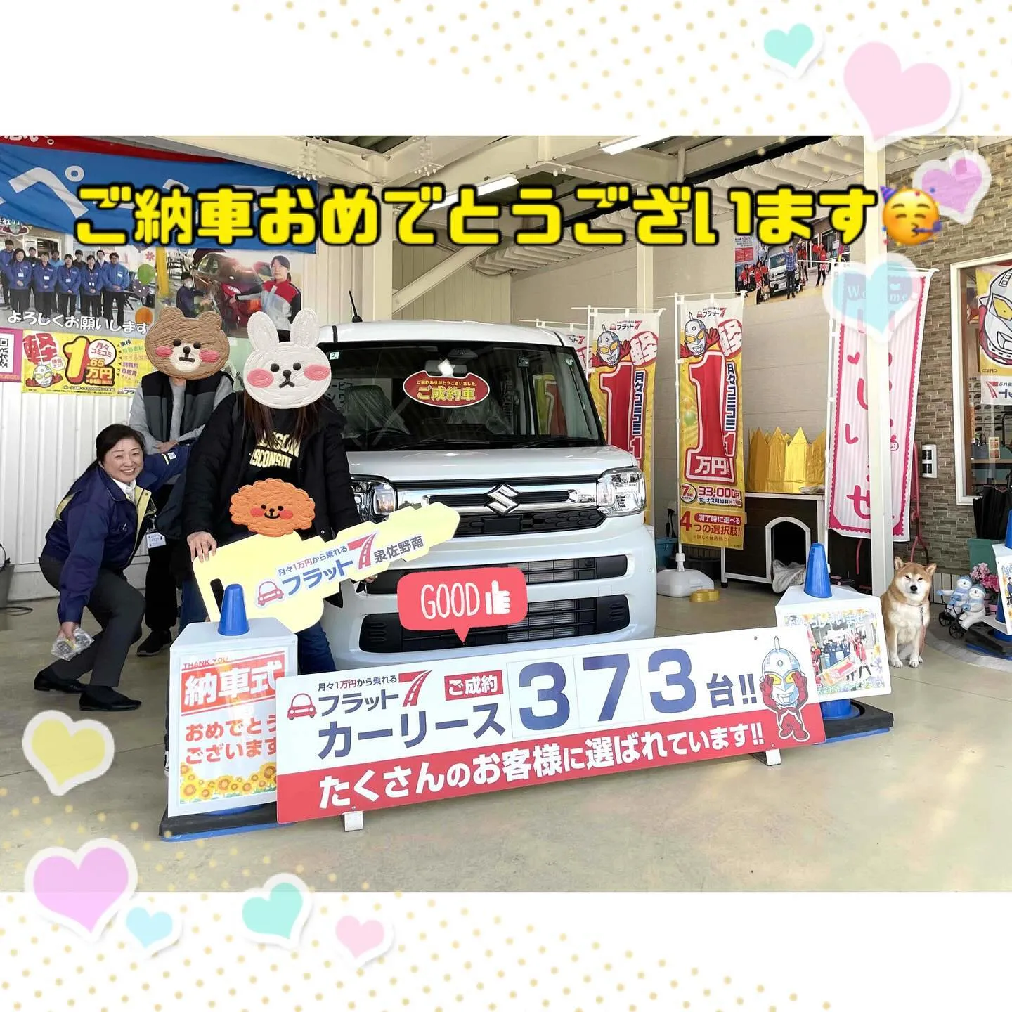 スズキのスペーシア、リース納車式🚗フラット7泉佐野南店