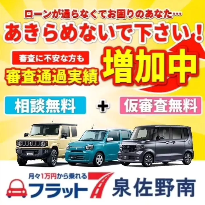 ロードサービスなどで使う積載車を綺麗にしました✨南大阪の泉佐...