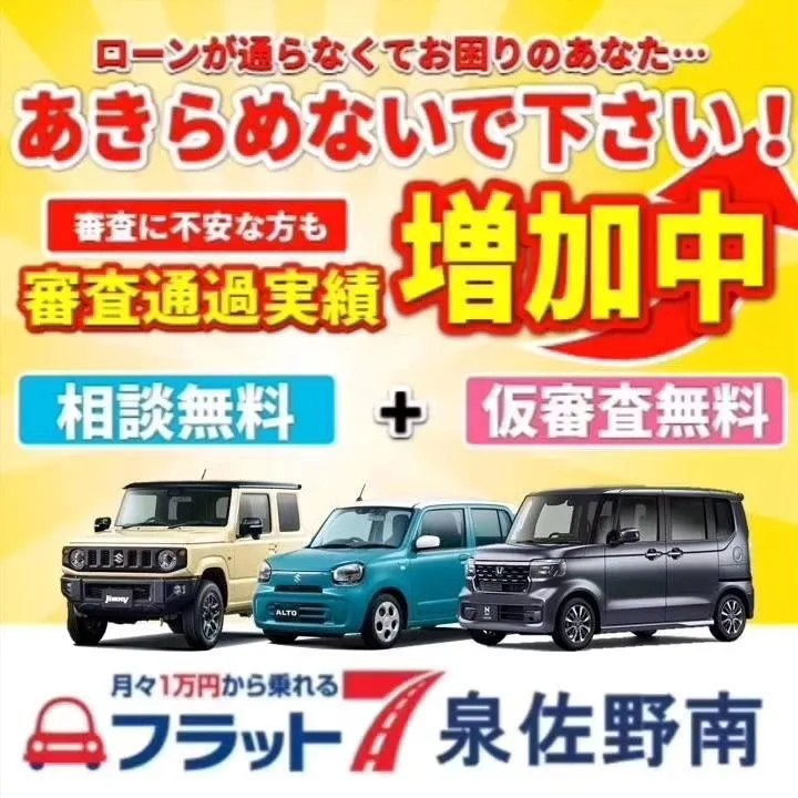 新車の新型エブリワゴンが到着した泉佐野市のカーサービスシンワ...