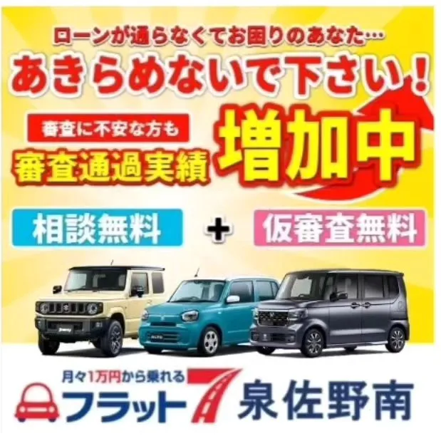 中古車　N-BOXにホーンを取付する泉佐野のカーサービスシン...