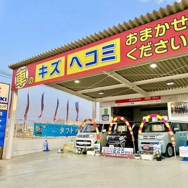 ダイハツ、タントカスタム納車式❣️カーリース専門店カーサービ...