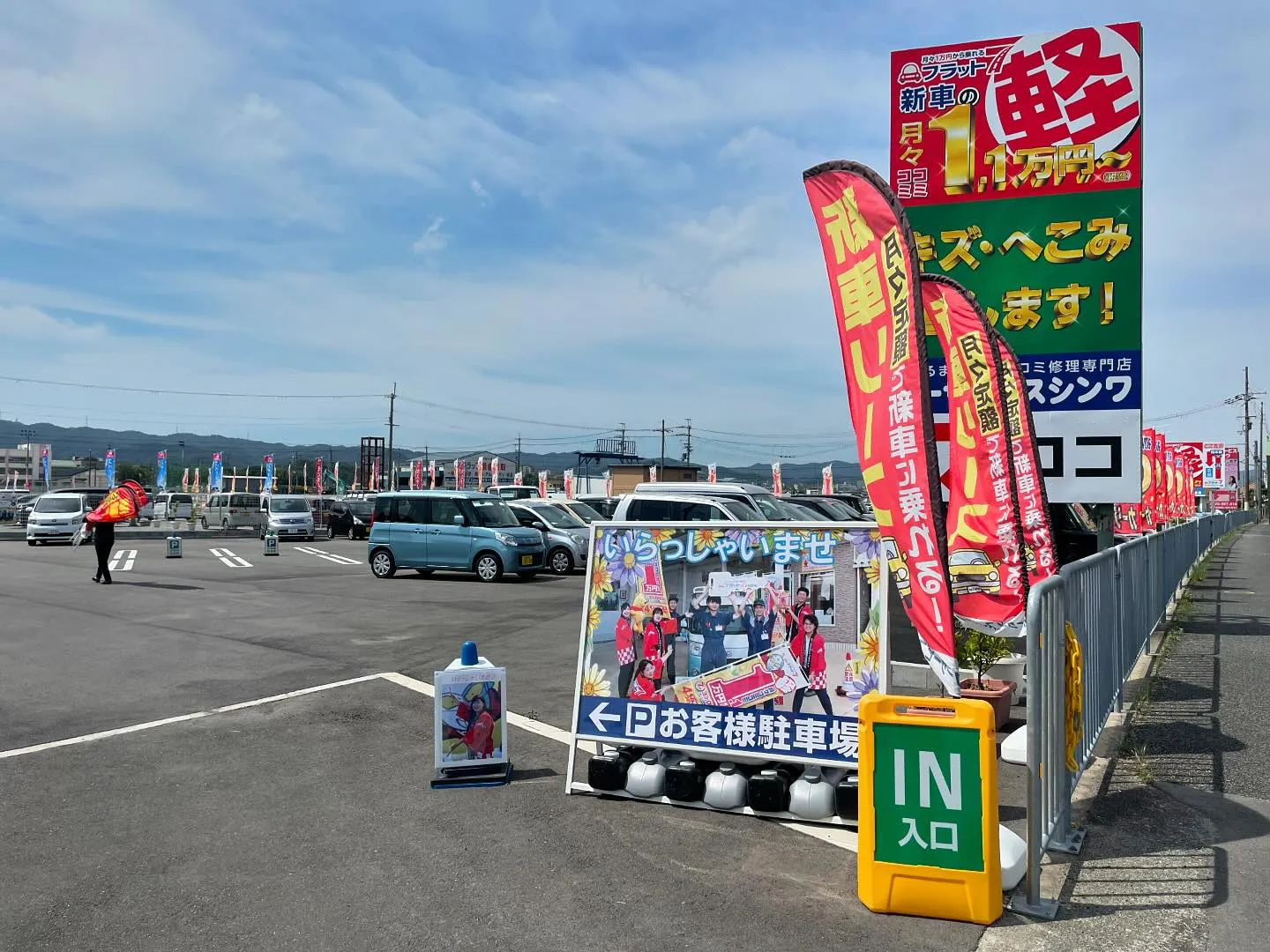 カーリースやキズヘコミ修理などお車のことなら泉佐野市のカーサ...