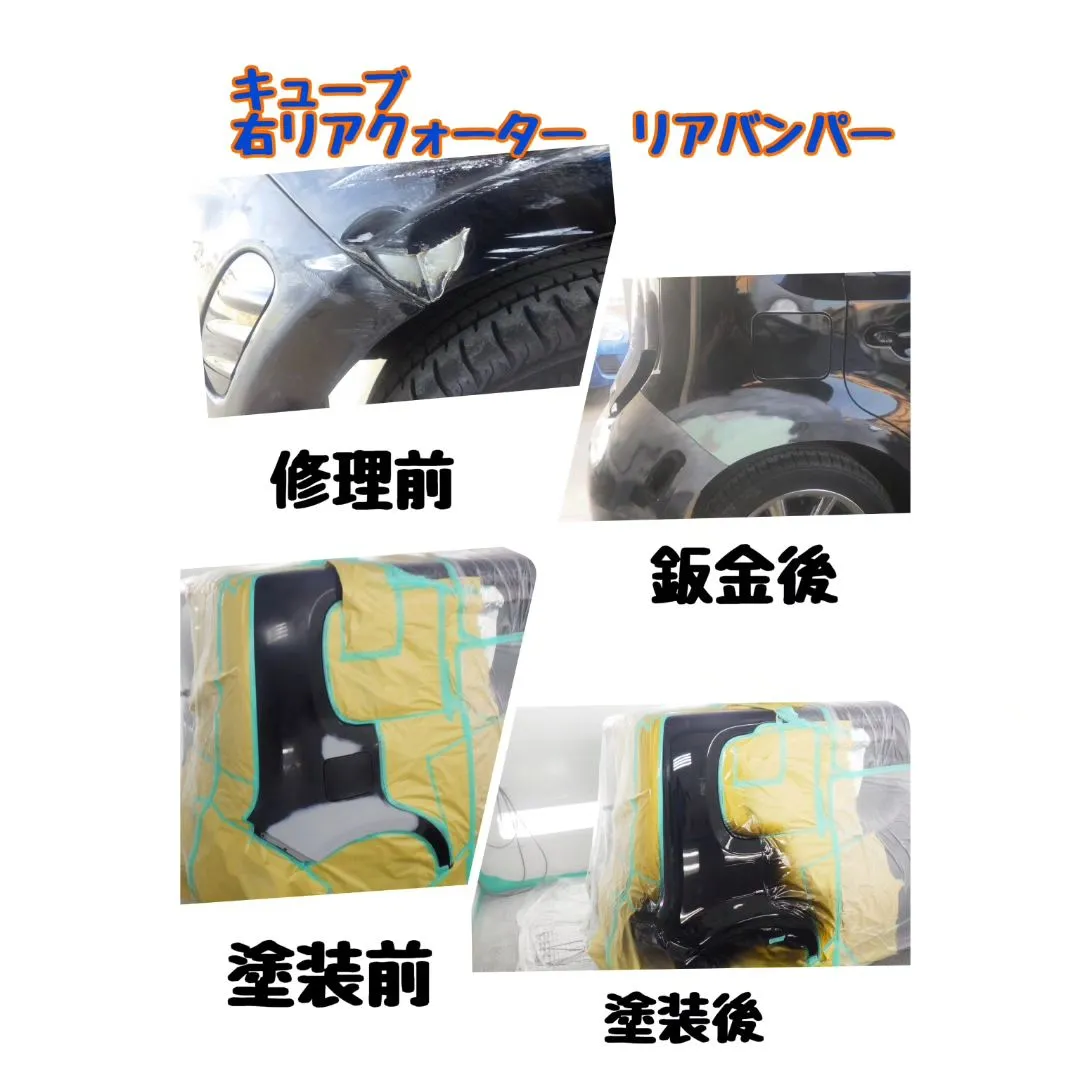 お車の事故修理はカーサービスシンワにお任せ下さい‼️