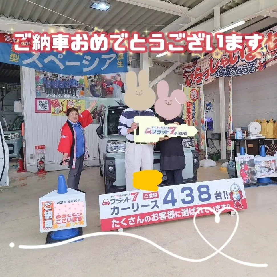 ダイハツ タフトのご納車式❣️株式会社カーサービスシンワ