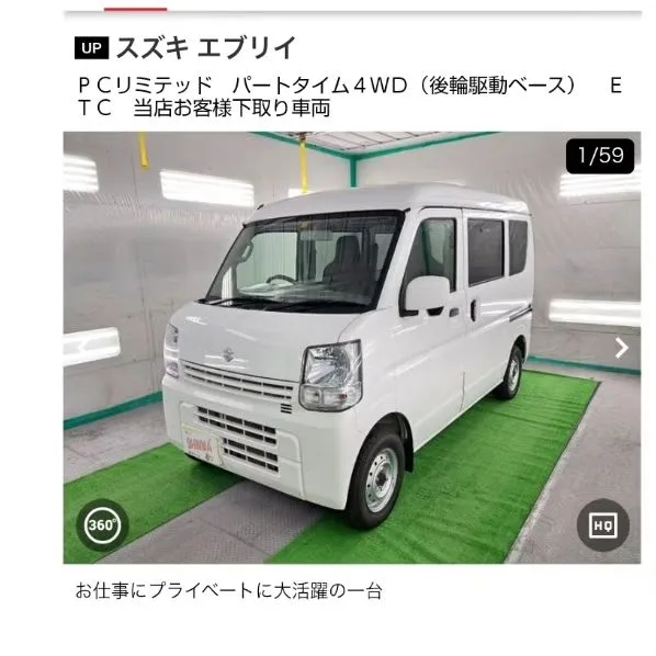 新型VOXYの中古車あります☺️カーサービスシンワ‼️