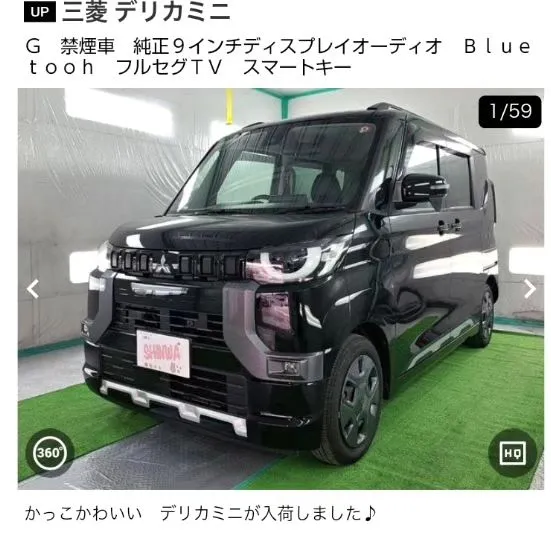 新型VOXYの中古車あります☺️カーサービスシンワ‼️