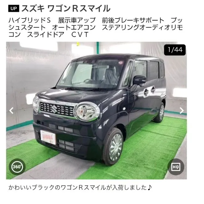 新型VOXYの中古車あります☺️カーサービスシンワ‼️