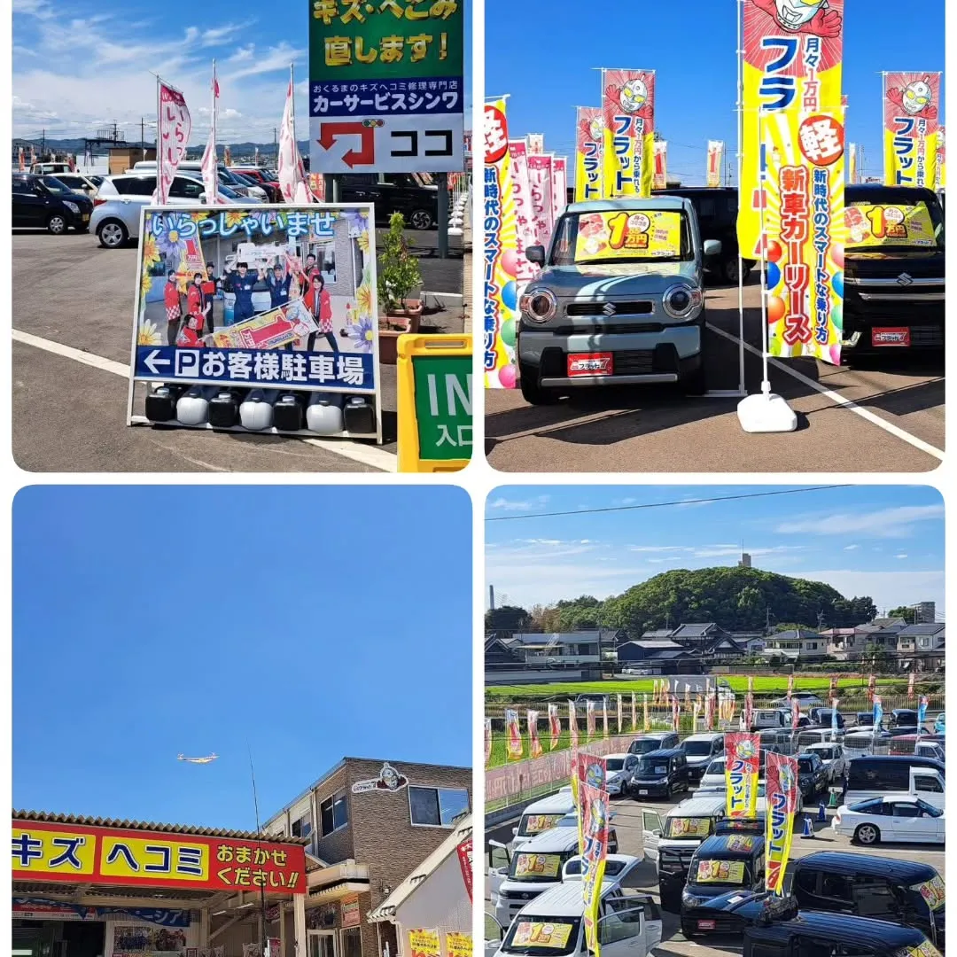 新型VOXYの中古車あります☺️カーサービスシンワ‼️