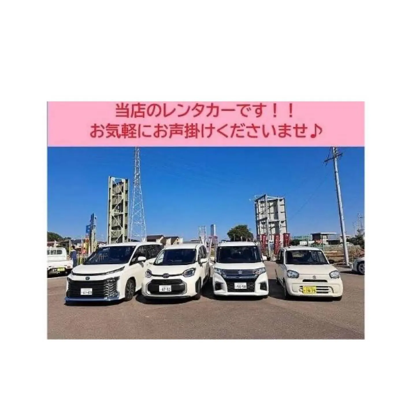 車のキズやヘコミは、カーサービスシンワにお任せ下さい😁