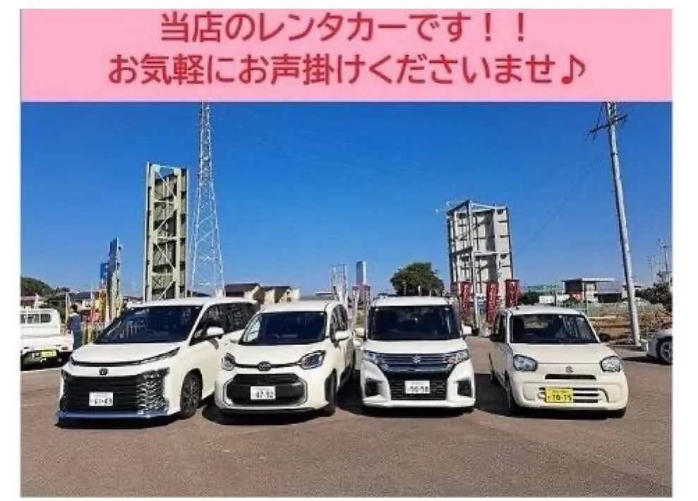 カーリース、キズ修理、車検の事なら泉佐野市のカーサービスシン...