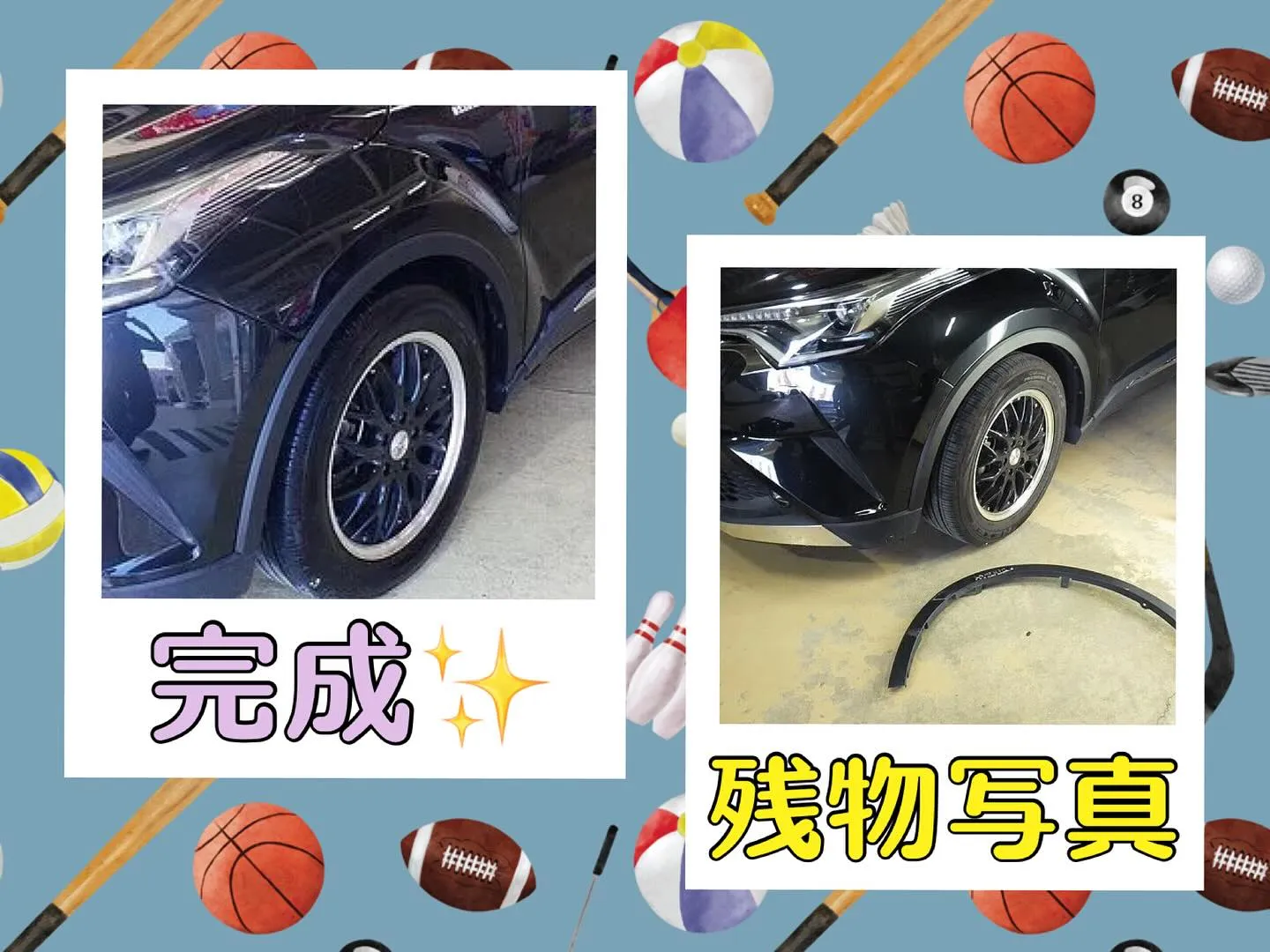 車のキズやヘコミは、カーサービスシンワにお任せ下さい😁