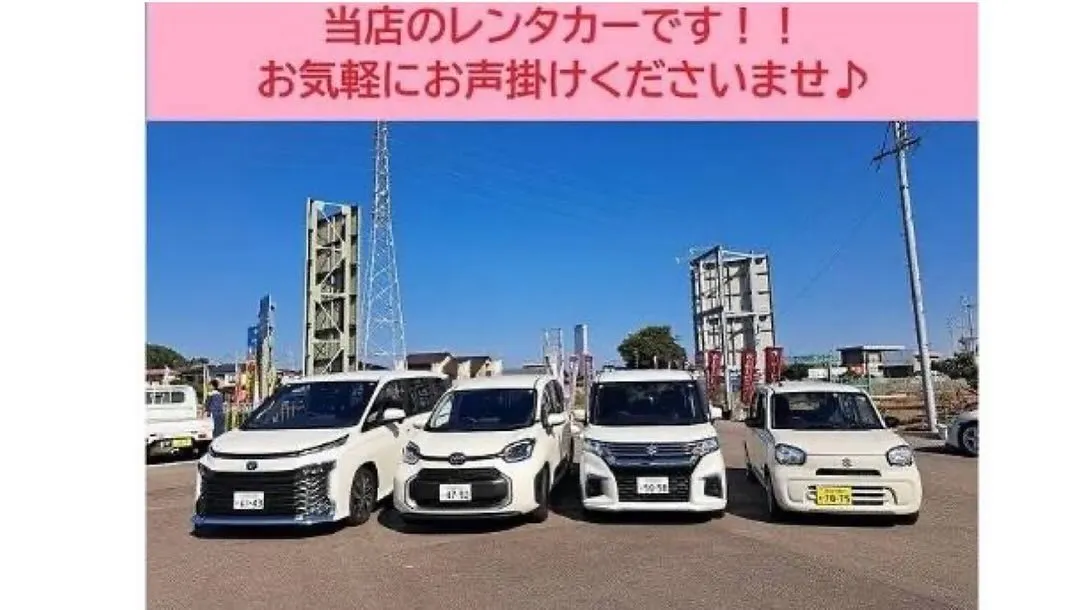 カーリース、キズ修理、車検の事なら泉佐野カーサービスシンワへ...