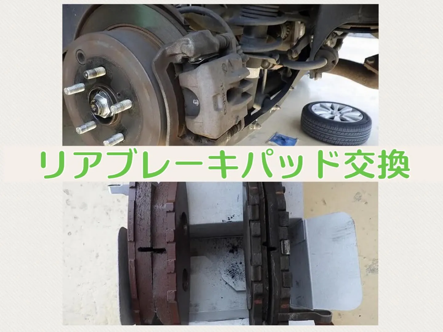 カーリース、キズ修理、車検の事なら泉佐野カーサービスシンワへ...