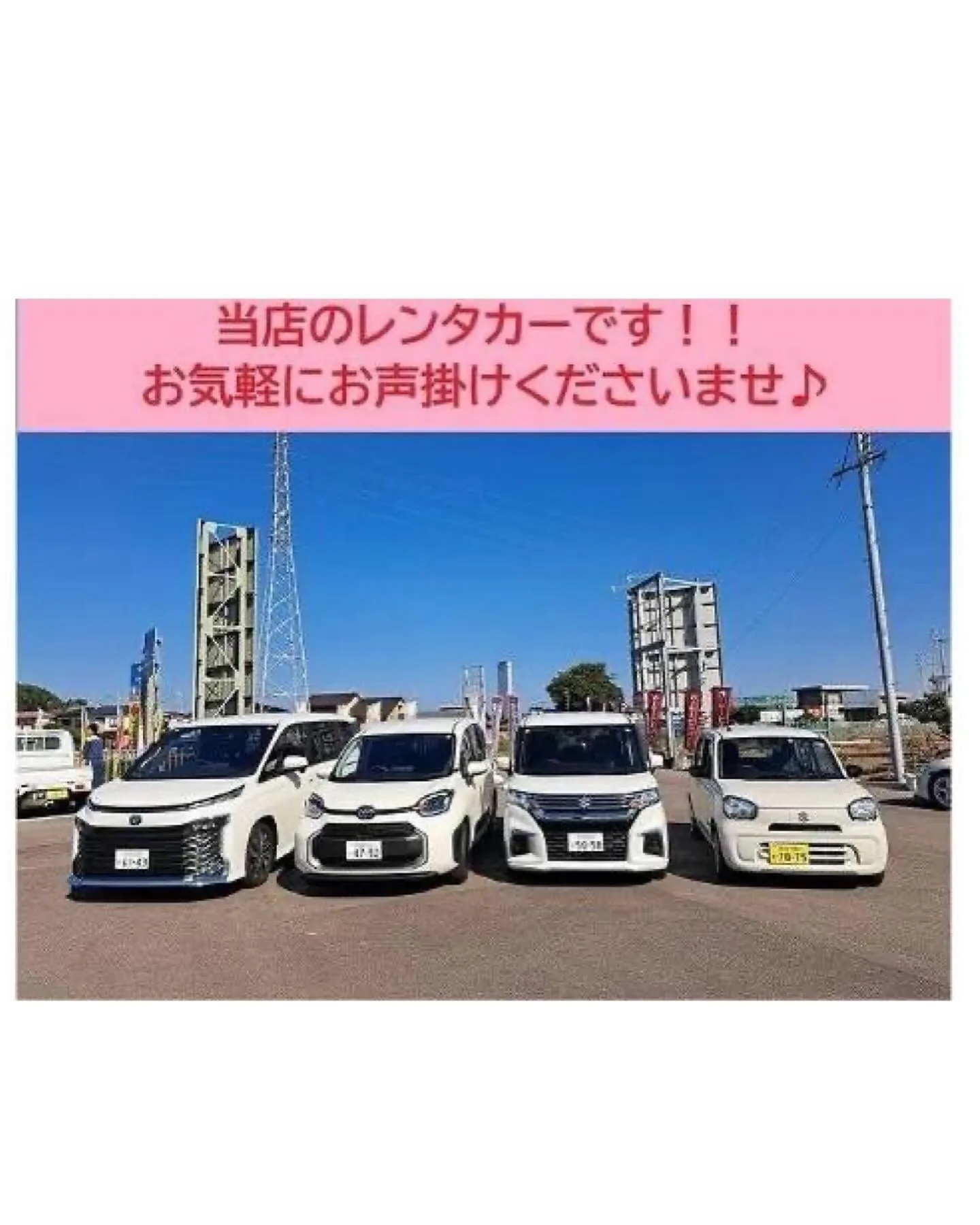 車とぶつかった事故の修理もカーサービスシンワにお任せ下さい✨