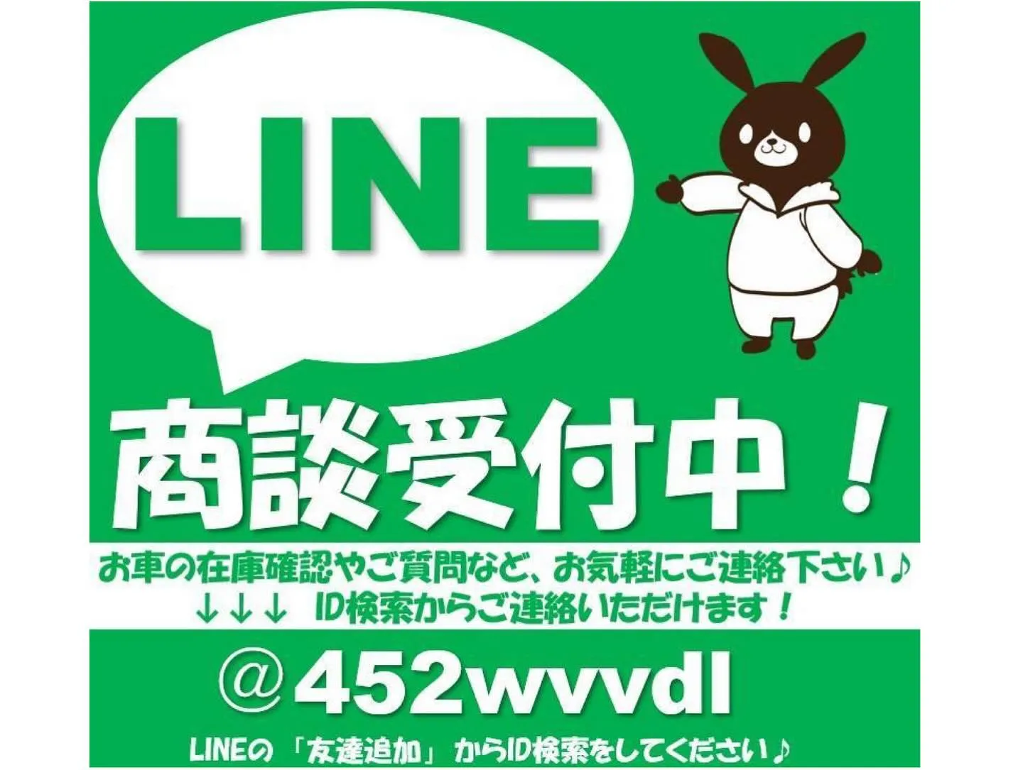 大きなキズへこみもカーサービスシンワへお任せください☺️♪♪