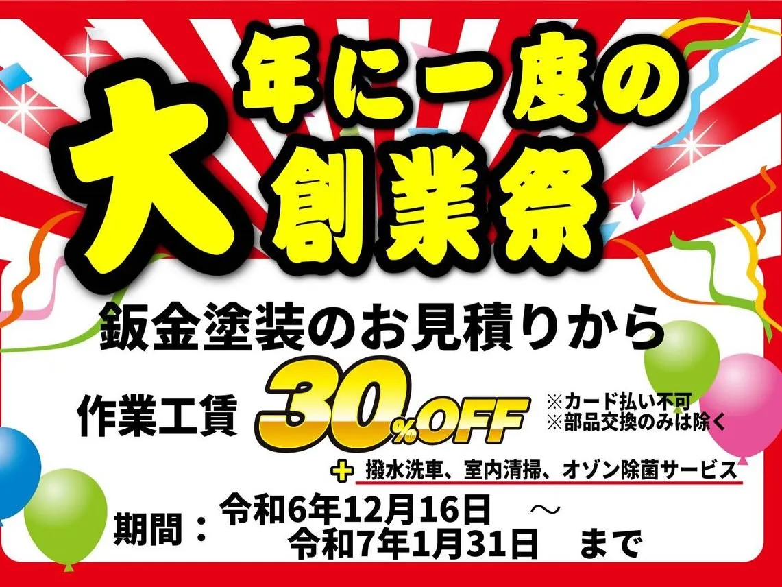 クリア剥げもカーサービスシンワへお任せください😊😊