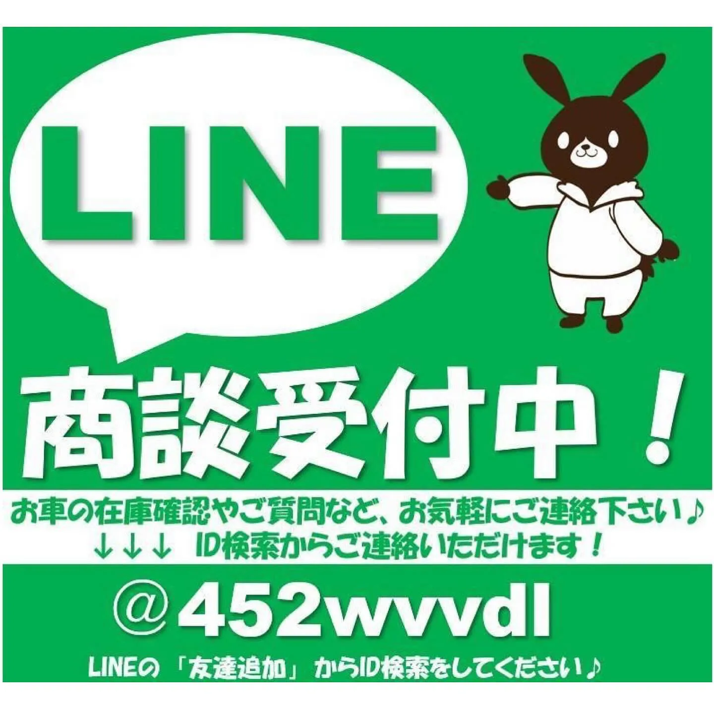 飛び石被害もカーサービスシンワへお任せください♪☺️