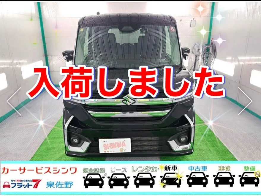 新車、中古車販売はカーサービスシンワへお任せください🤗✨