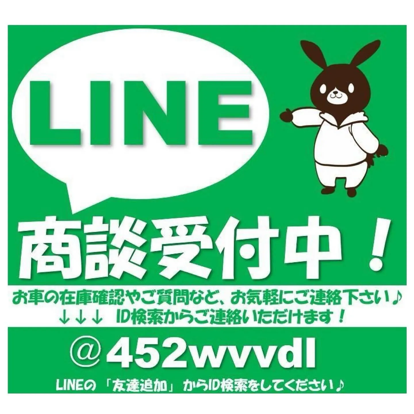 お車の修理はカーサービスシンワへお任せください🤗✨