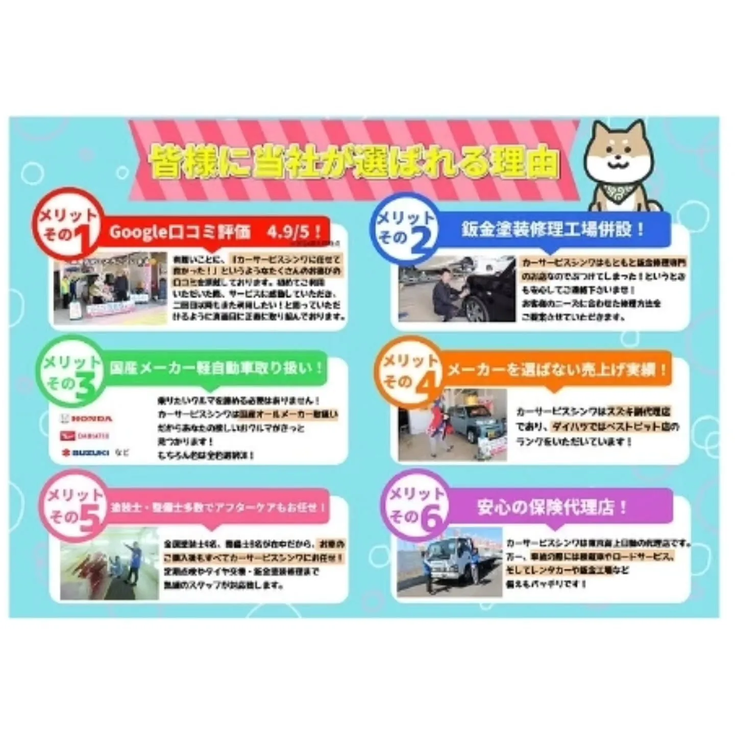 ダイハツ　タント納車式❣️カーリース専門店カーサービスシンワ