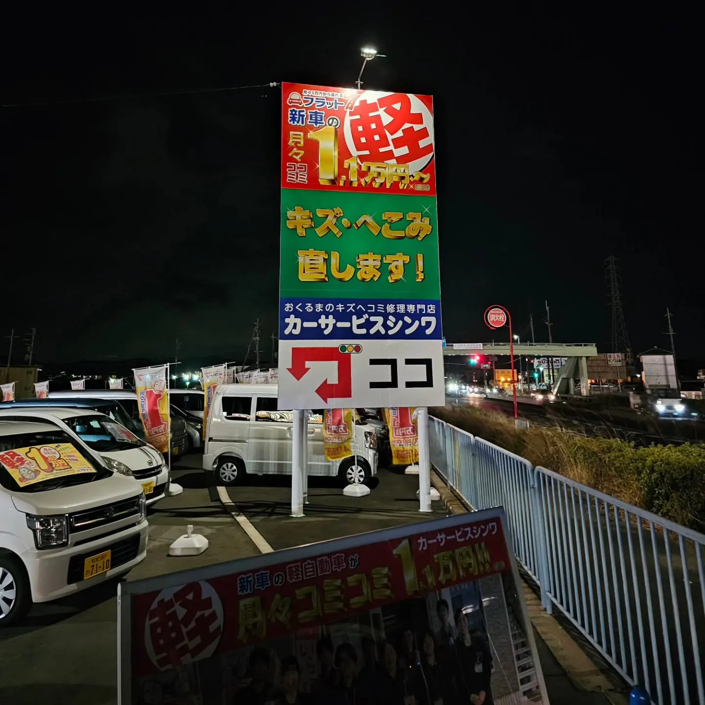 トヨタ　ヴォクシー納車式❣️カーリース専門店カーサービスシン...