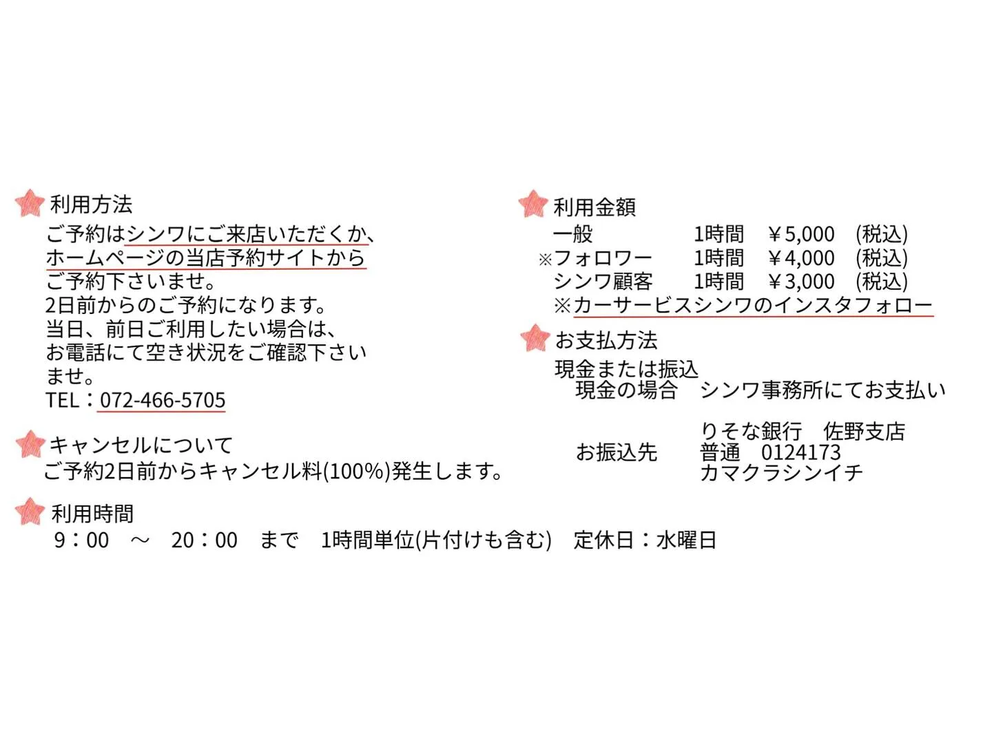 泉佐野市にシンワ室内練習場🆕がオープンしました📣⚾️＊°