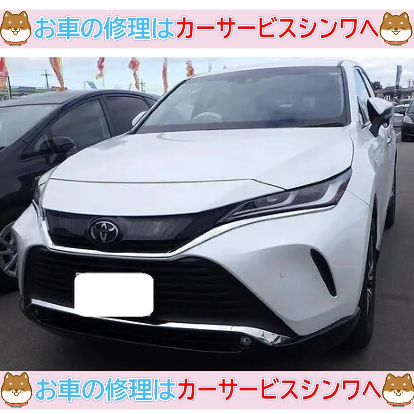 お車のキズへこみ修理はカーサービスシンワへお任せください🚗