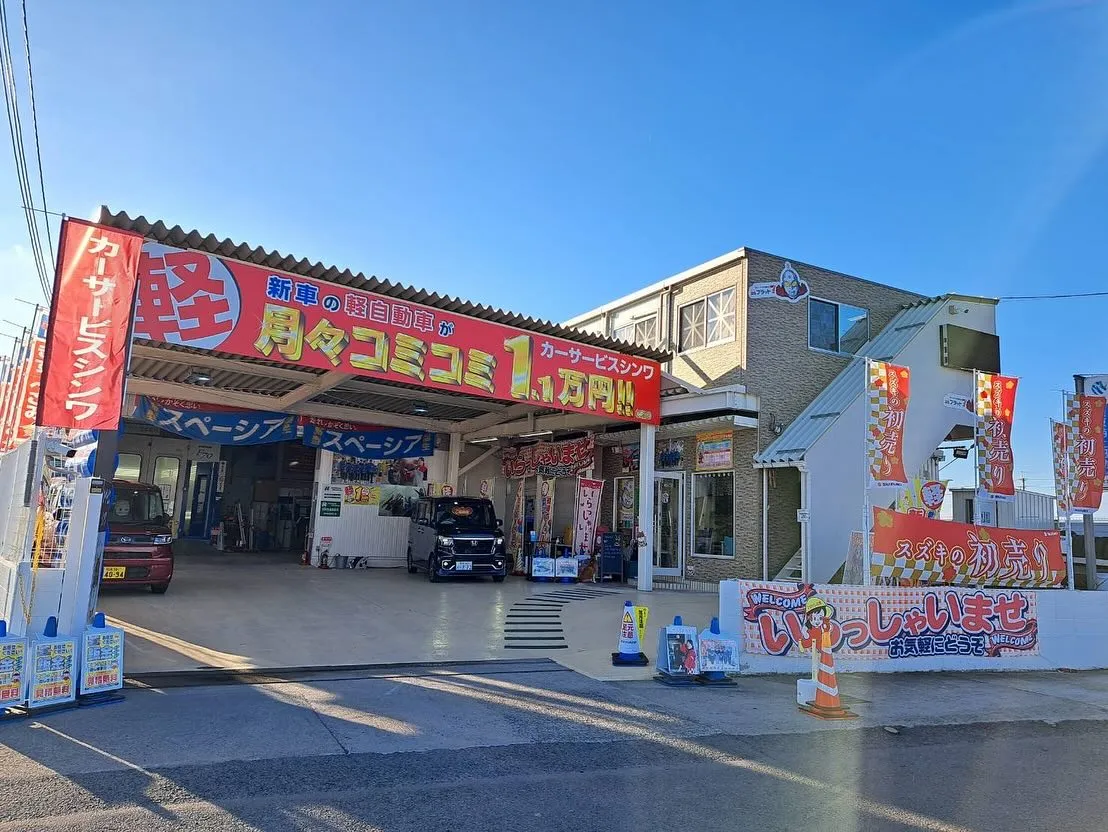 26号線沿いの看板を増やしたシンワです‼️‼️