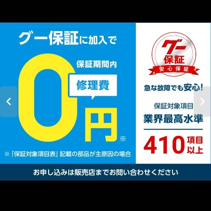 中古車入荷しました❗中古車もシンワにお任せ下さい☺️