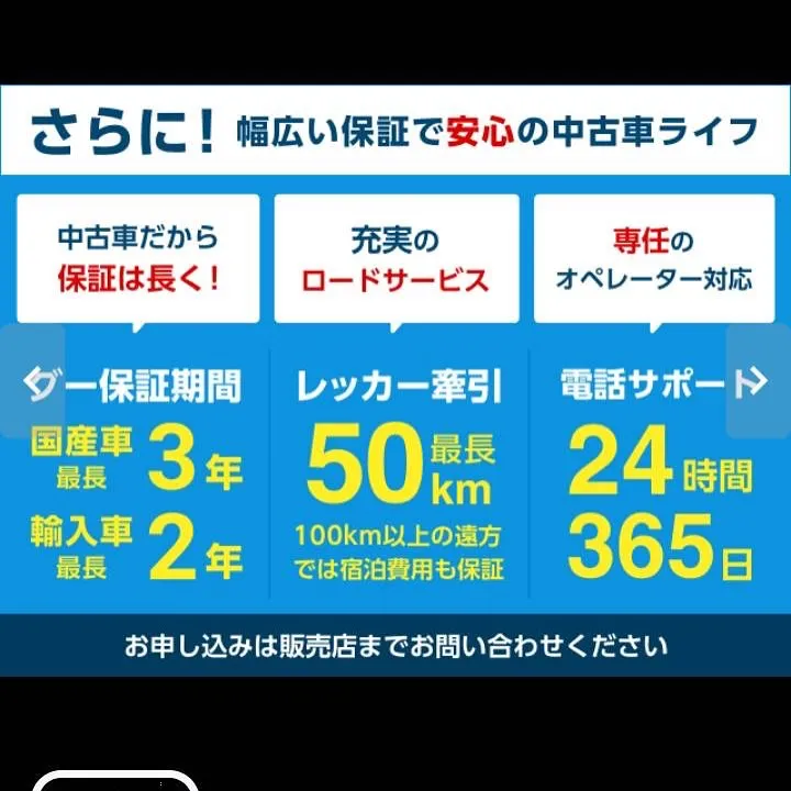 中古車入荷しました❗中古車もシンワにお任せ下さい☺️