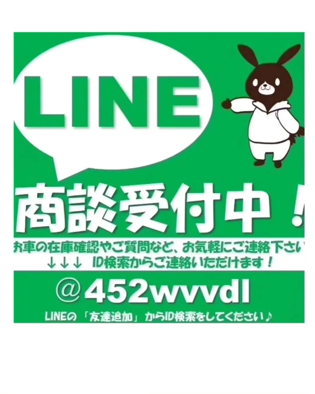 大阪・泉佐野で新車買うならフラット7泉佐野へ😆