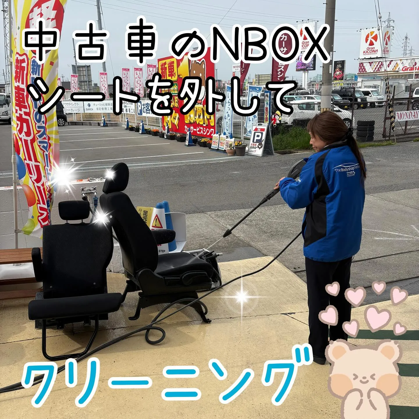 中古車NBOX🚗シートクリーニング😍カーサービスシンワ泉佐野...