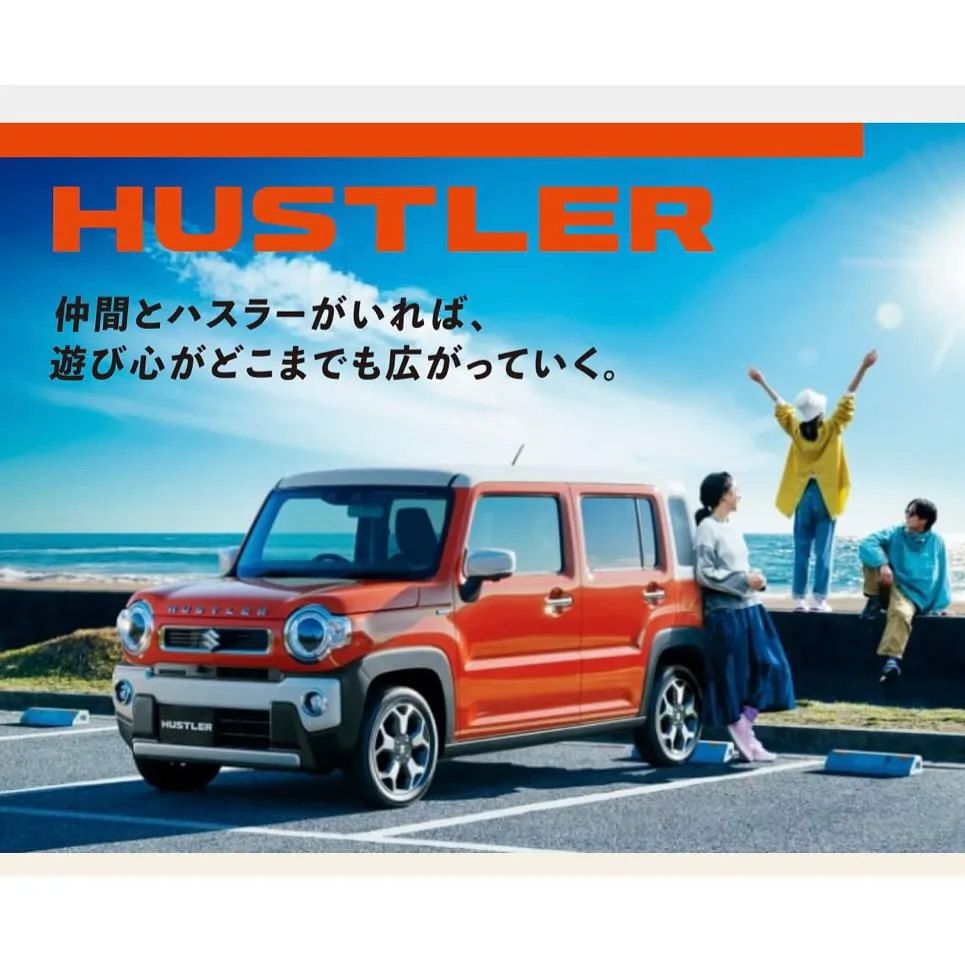 スズキのハスラー🚗ご注文いただきました🎈カーサービスシンワ🐶