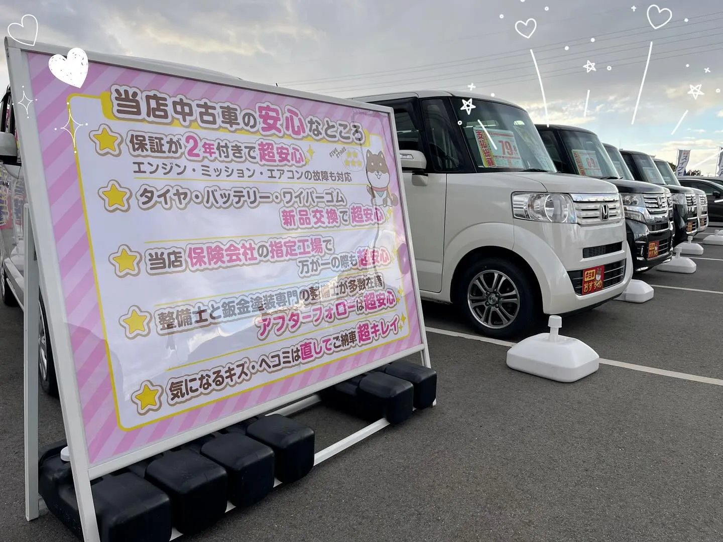 お車のキズヘコミ修理や車検整備、保険やカーリースなど、