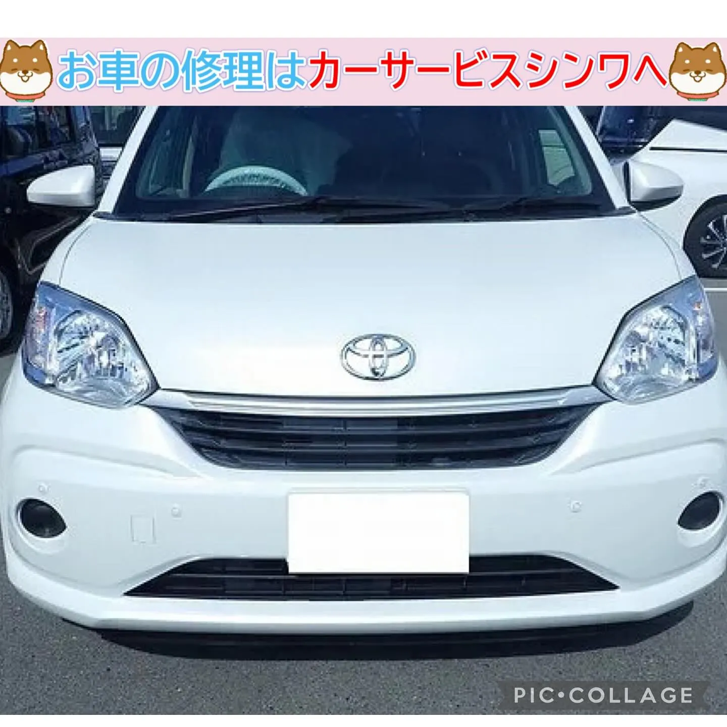 事故車両の積載車での引き取りもシンワにお任せ下さい‼️