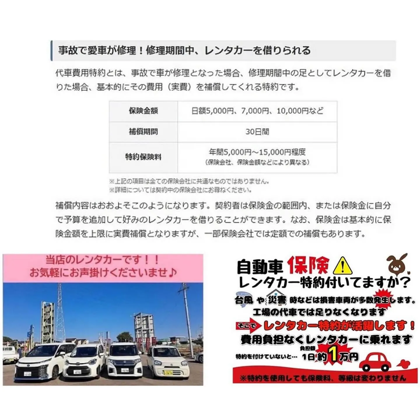 事故車両の積載車での引き取りもシンワにお任せ下さい‼️