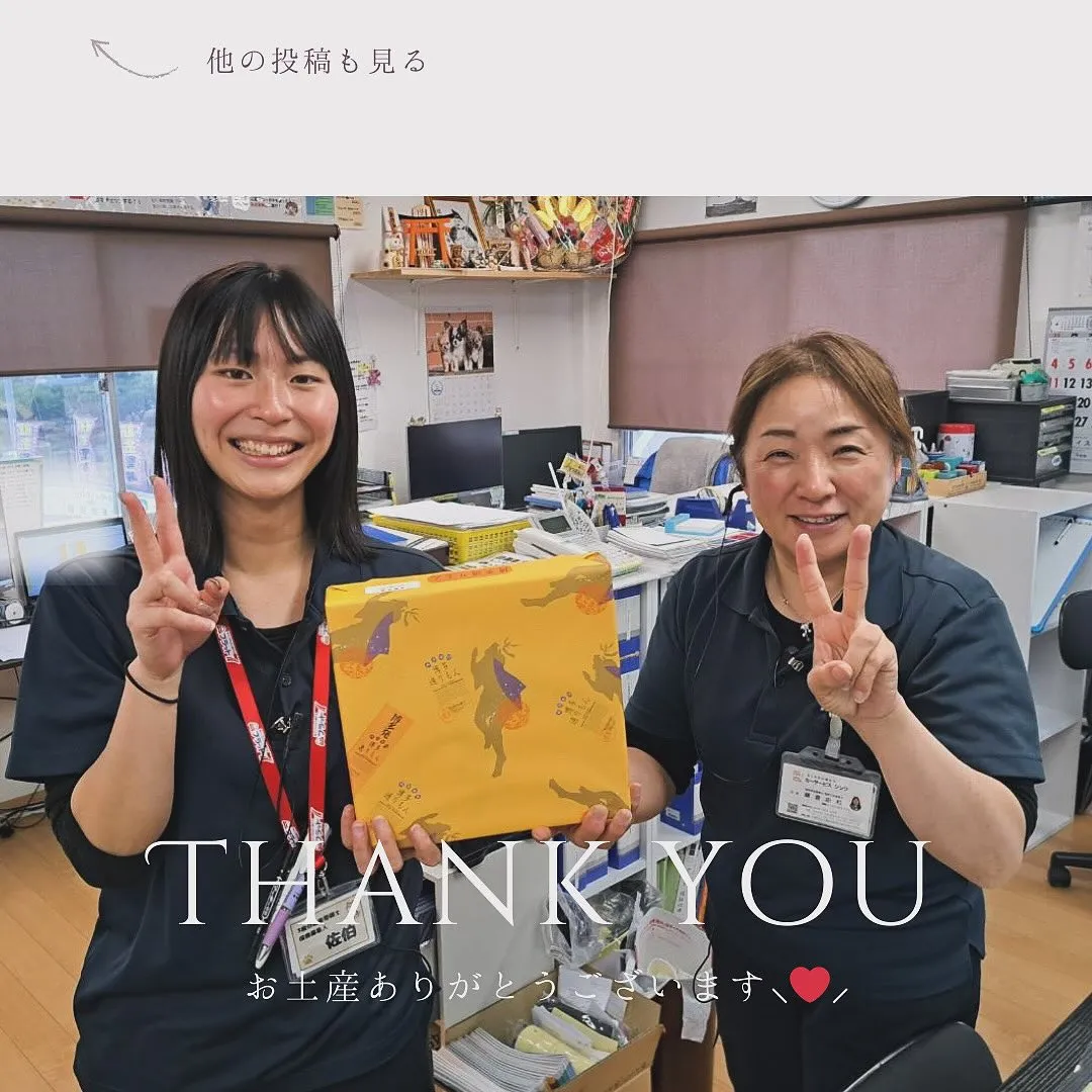 お車のキズヘコミ修理や車検整備、保険やカーリースなど、