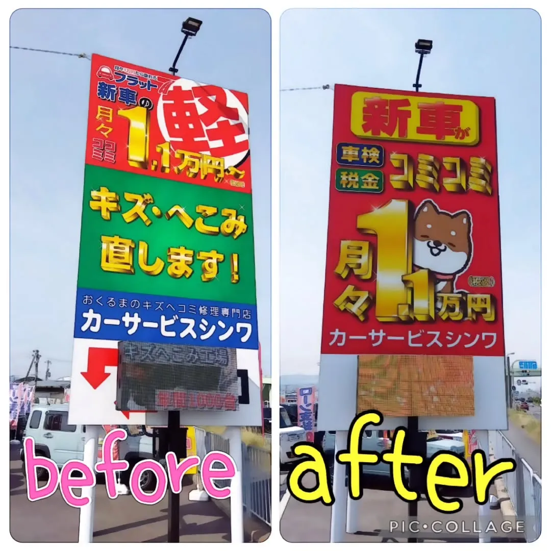 自動車の事なら大阪・泉佐野のカーサービス　シンワへ😆