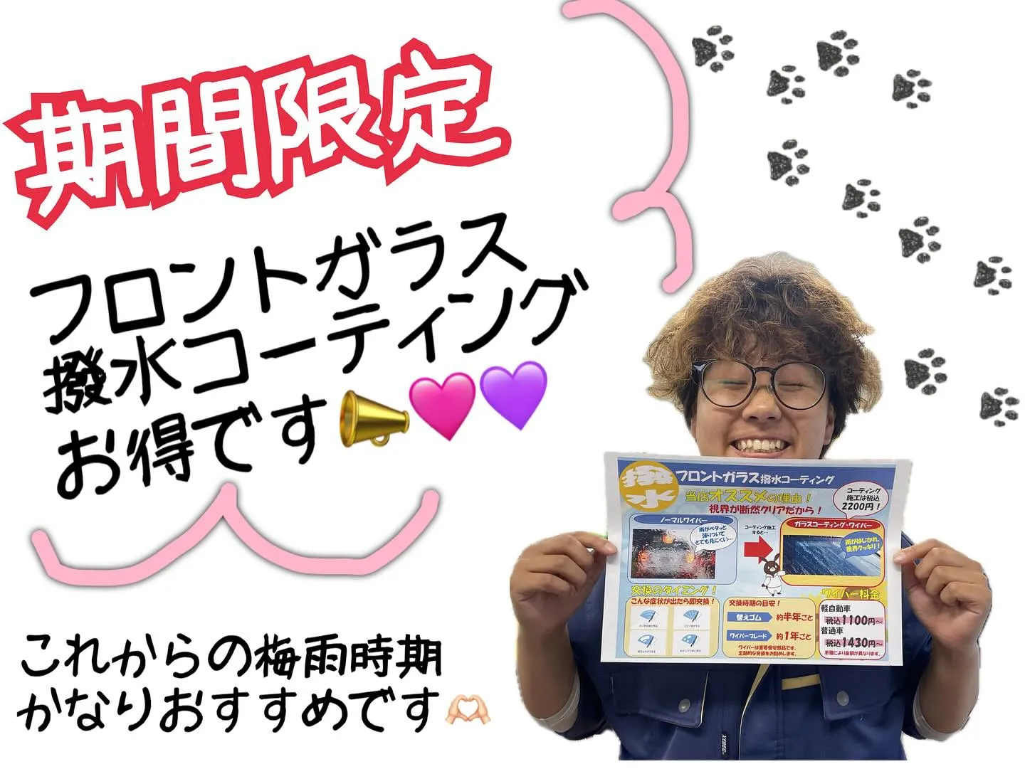 お車のことなら何でも泉佐野市のカーサービスシンワにお任せくだ...