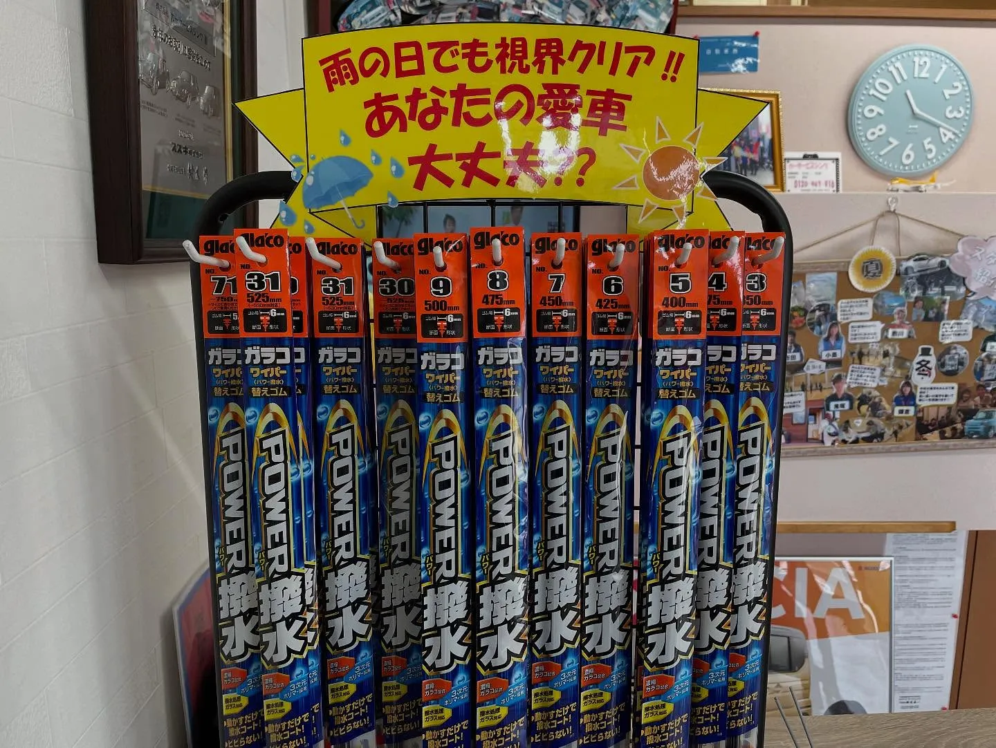 お車のことなら何でも泉佐野市のカーサービスシンワにお任せくだ...