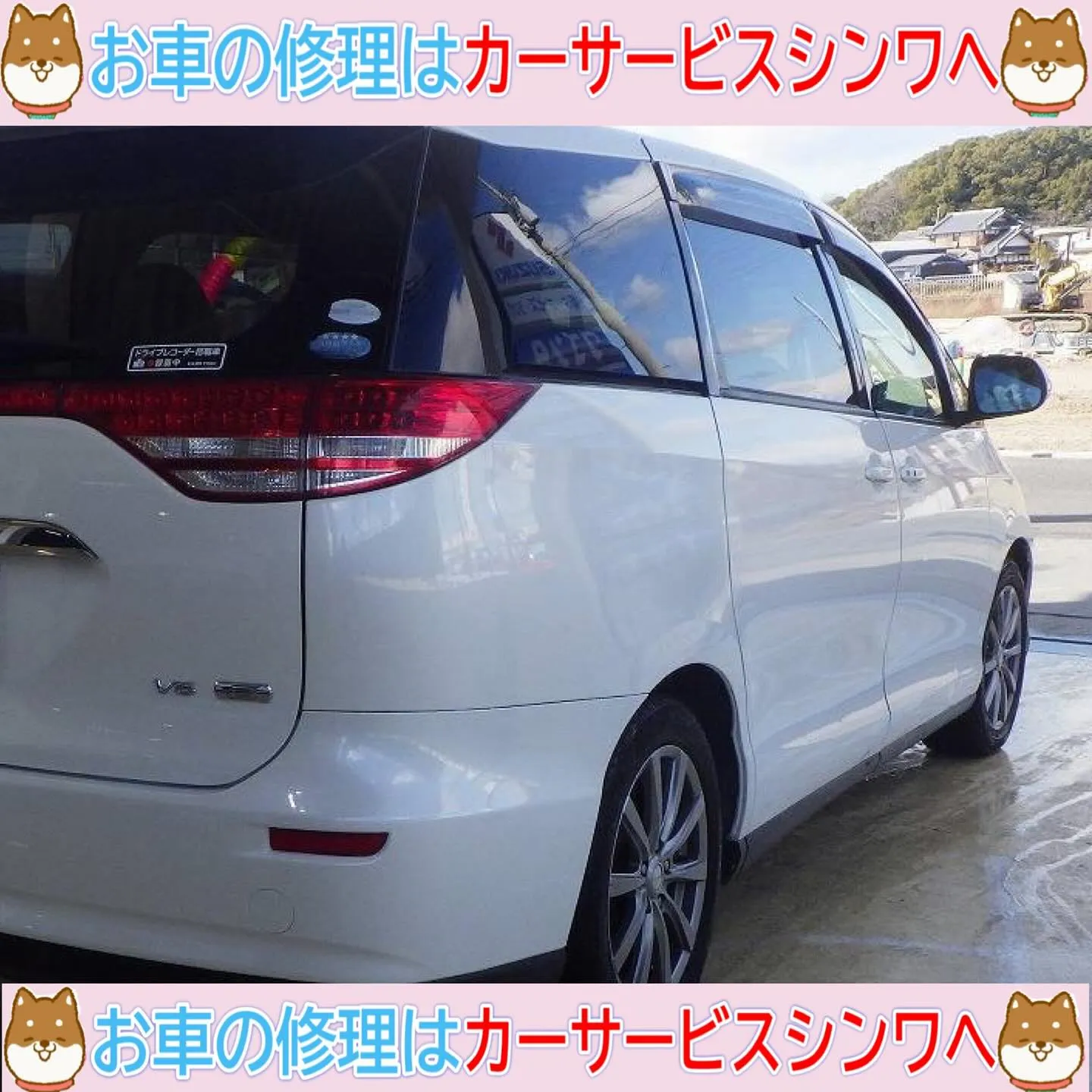 ひどいへこみも修理で頑張るカーサービスシンワです😊