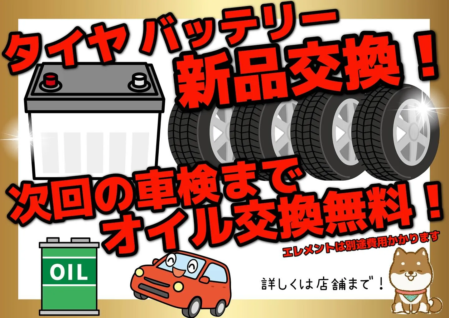 中古車NBOXのご紹介❣️カーサービスシンワ🐶泉佐野市
