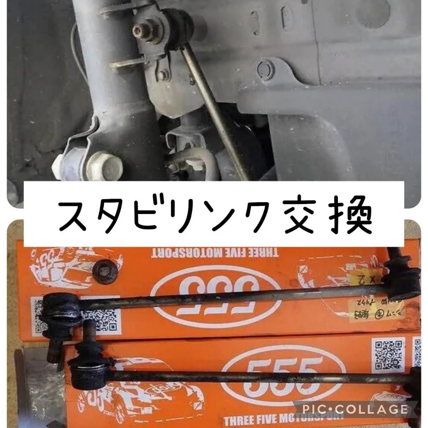 トヨタのプリウスを車検でお預かりしました！カーサービスシンワ...