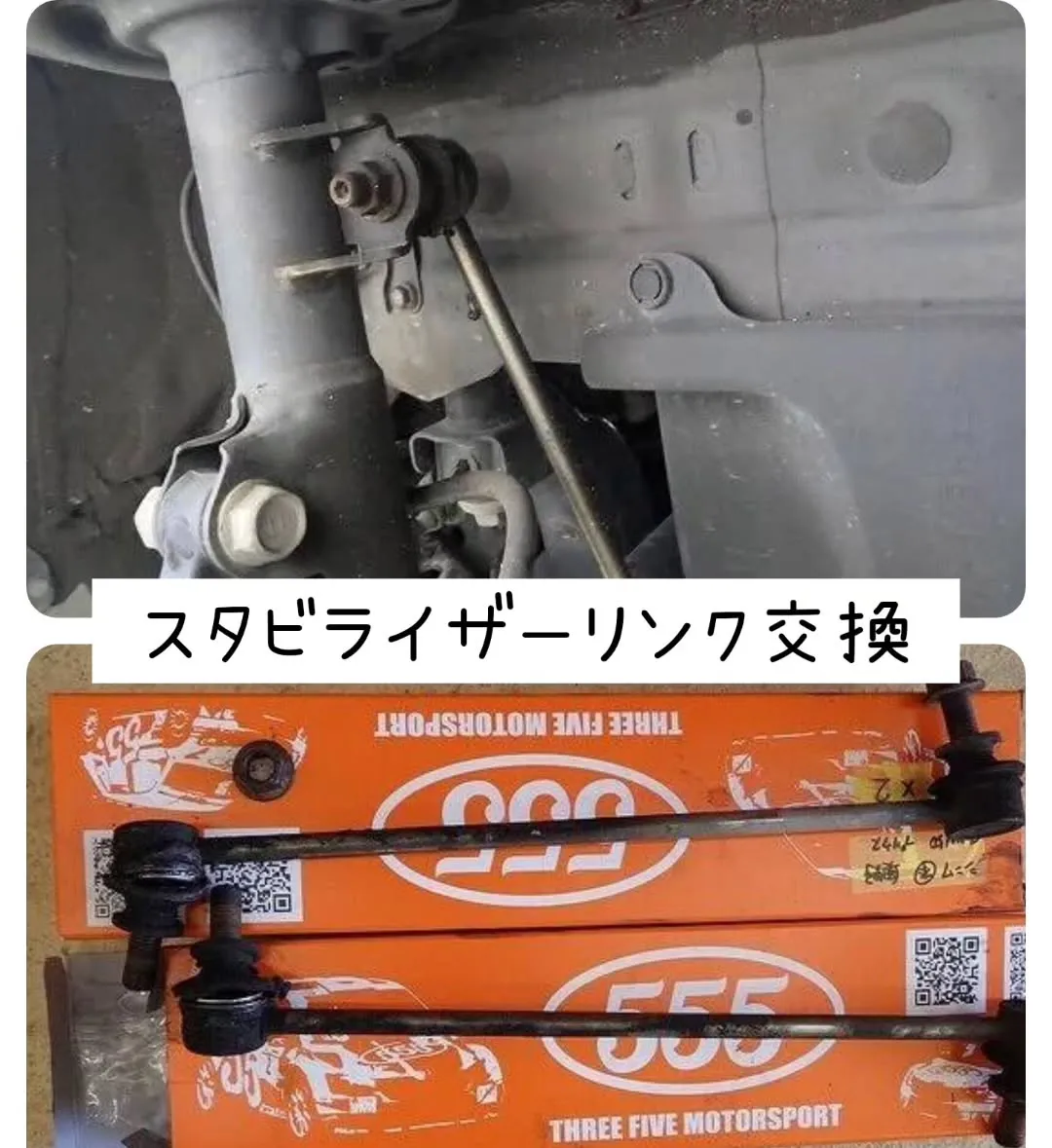 トヨタのプリウスを車検でお預かりしました!車検もシンワにお任...