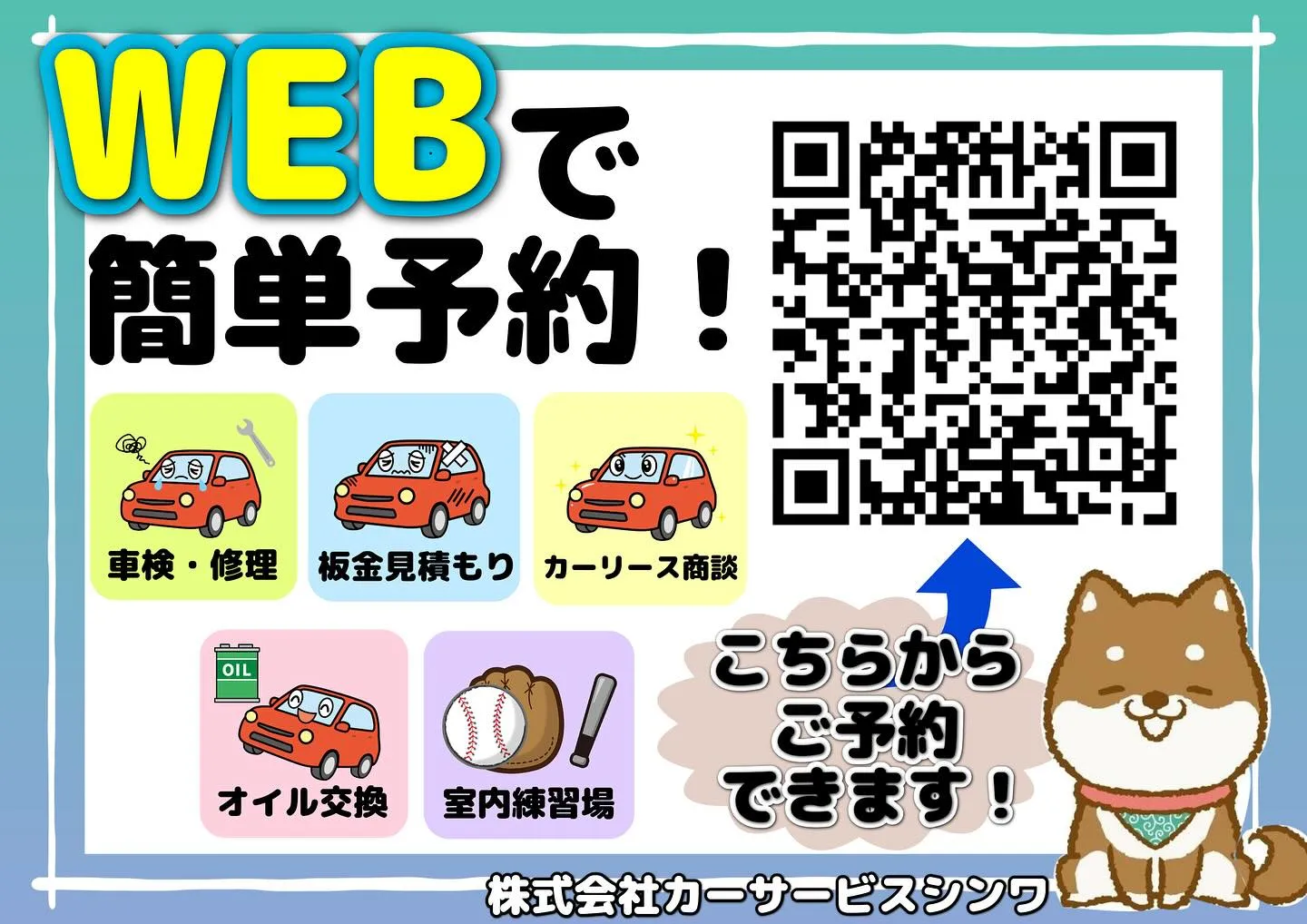 中古車NBOXのご紹介❣️パート2🫶カーサービスシンワ🐶泉佐...