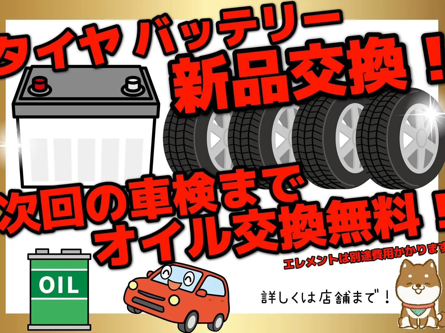 ダイハツ、ミライース中古車ご納車式❣️カーサービスシンワ🐶泉...