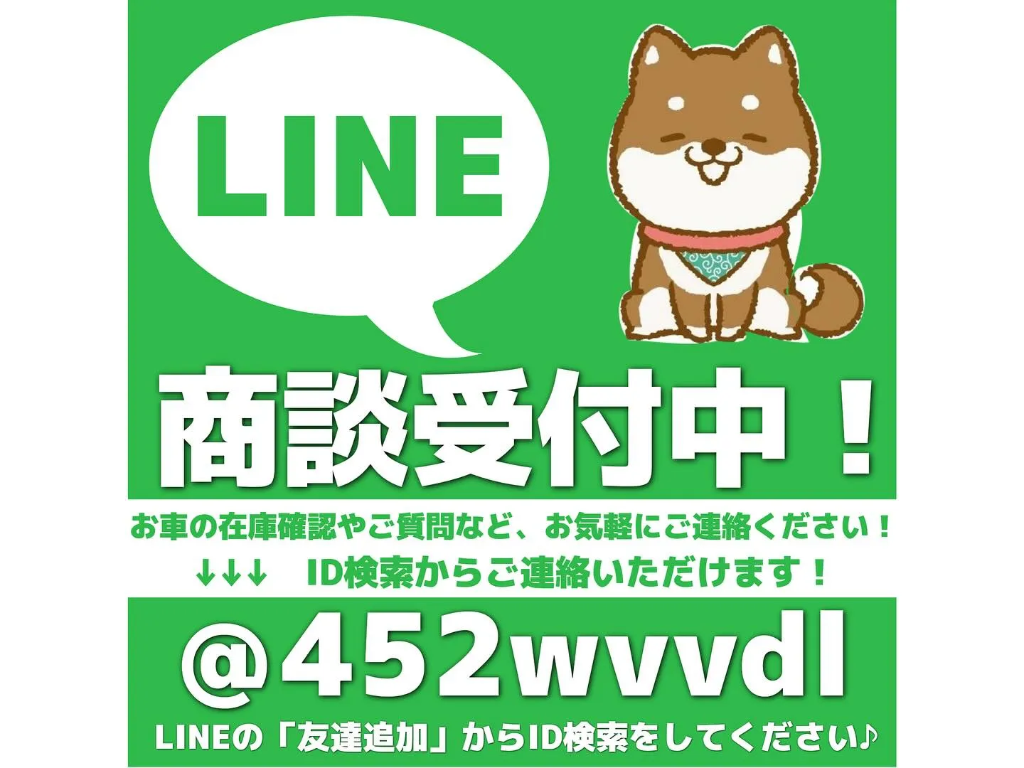 ダイハツ、ミライース中古車ご納車式❣️カーサービスシンワ🐶泉...